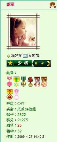 dvubb 按此在新窗口浏览图片