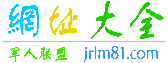 jrlm81ַȫwww.jrlm81.com